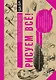 Рисуем всё! - фото 1