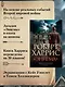 «Энигма» - фото 5
