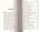 Золотое пособие народного знахаря. Книга 1 - фото 2