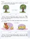 Я решаю арифметические задачи. Тетрадь для детей 5-7 лет - фото 4