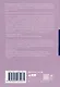 Совесть: Происхождение нравственной интуиции - фото 2