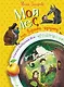 Мой лес, или Верните кукушку! - фото 1