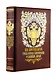 Комплект. Русская история в жизнеописаниях ее главнейших деятелей - фото 2