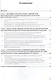 Информационно-коммуникационная концепция теории бухгалтерского учета. Монография - фото 2