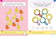 От простого к сложному. Тесты для детей 3 - 4 лет - фото 9