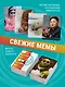 Настольная игра "МЕМЫ: Весело и в точку!" - фото 6