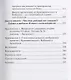 Сад расходящихся судеб. Средневековая традиция в современной литературе: Кржижановский, Вольпони, Барикко, Моччиа - фото 4