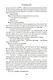 Выше звезд и другие истории - фото 13