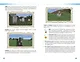 Как выжить в MINECRAFT. Полный гайд по режиму выживания от EugenBro (эксклюзивное издание с открыткой) - фото 8