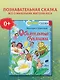 Обаятельные букашки - фото 4
