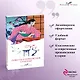 Набор "Очарование Японии-2" (Книга "Повесть о прекрасной Отикубо", блокнот "Ветка сакуры. Ван Гог. Машины как я") - фото 4