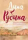 Сахарное свечение - фото 1
