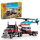 LEGO Creator 3in1: Бортовой грузовик с вертолётом, 270 деталей (31146) - фото 1