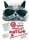 О чем молчат коты. Записки на опилках - фото 1