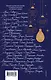 Зимняя романтика. Книга-адвент о любви - фото 2