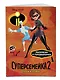 Суперсемейка-2. Герои и злодеи. Раскраски и игры - фото 3