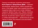 Классика английского детектива: Агата Кристи и Артур Конан Дойл: Десять негритят. Собака Баскервилей (комплект из 2 книг) - фото 2