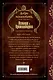 Зловещие призраки (выпуск 3) - фото 2