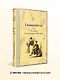 Гимназисты. Истории о мальчиках XIX века - фото 4