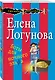 Боты для ночного эльфа - фото 3