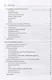 Внутреннее устройство Windows. 7-е изд. - фото 10