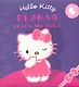 Первая книга малыша / Хелло Китти Альбом для всей семьи - фото 1
