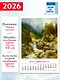 Календарь 2026г 350*500 «Пейзажи» настенный, на спирали - фото 2