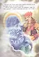 Сказки перед сном - фото 3