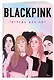 Тетрадь для нот Эксмо, Blackpink, А4, 24 листа - фото 2