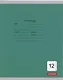 Тетрадь в линейку Listoff, "Однотонная серия", 12 листов, в ассортименте - фото 5