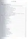 Основы информатики и программирование под Windows.Уч.пос. - фото 2