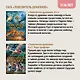 Повелитель драконов. Книга 1 - фото 8