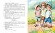 Волшебный берег - фото 8