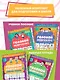Годовой нейрокурс. Рабочая тетрадь. Активная подготовка к школе. Для детей 6-7 лет - фото 8