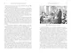 Барсетширские хроники. Книга 5. Последняя хроника Барсета - фото 14