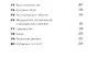 Важные вопросы: Что стоит обсудить с детьми, пока они не выросли - фото 5