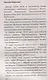 Кулинарное путешествие по югу России: Краснодар. Станичная еда южного мегаполиса - фото 3