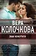 Знак Нефертити - фото 1