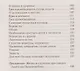 В чем каяться на исповеди - фото 4