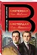 Амстердам / Amsterdam - фото 3