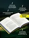Книжный клуб на острове смерти - фото 4