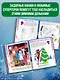Леди Баг и Супер-Кот. Праздничный квест - фото 7