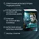 Последнее дело Холмса - фото 5