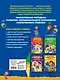 Развиваем эмоциональный интеллект: для детей 4-5 лет - фото 2