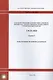 Государственные элементные сметные нормы. Сборник 8: Конструкции из кирпича и блоков - фото 1