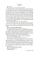 Секретный дьяк - фото 11