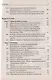 Обществознание. 6-8 классы. ВПР. Справочник в таблицах и схемах - фото 4