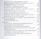 Психология личности - фото 3