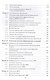 Информатика. Учебник. Часть I, II (комплект из 2 книг) - фото 6
