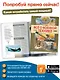 Всё о военной технике - фото 6